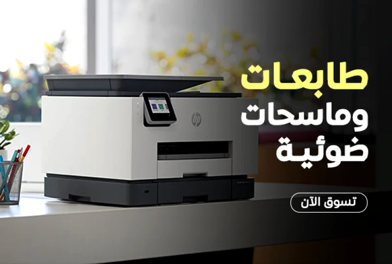 Second Four Banner 3