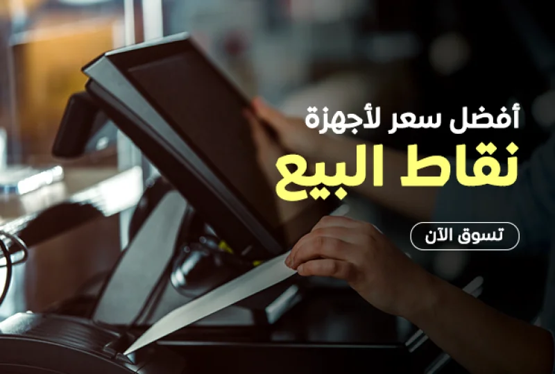 Second Four Banner 1