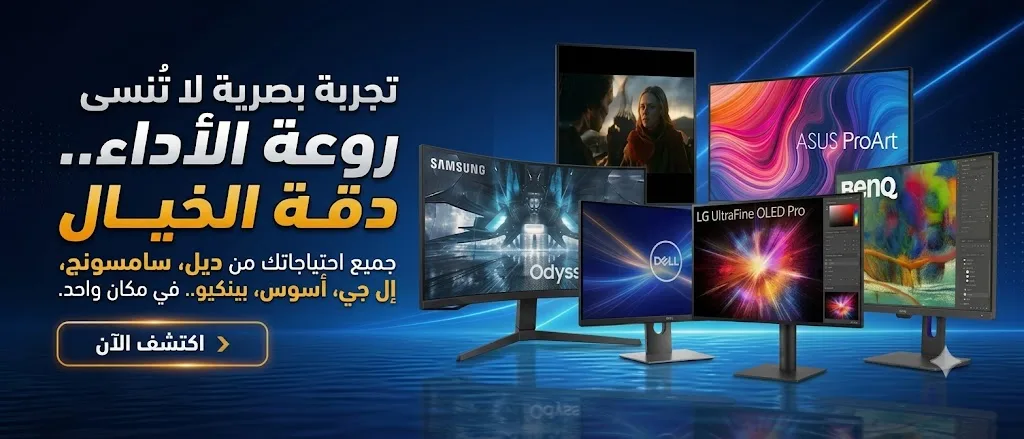 شاشات جيمنج