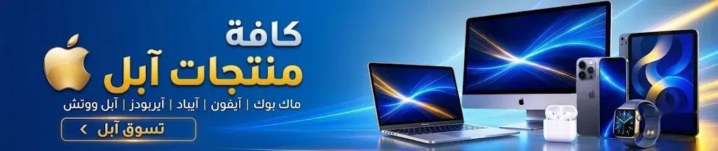 تسوق الآن وادفع لاحقا