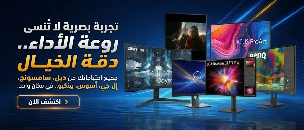 شاشات جيمنج