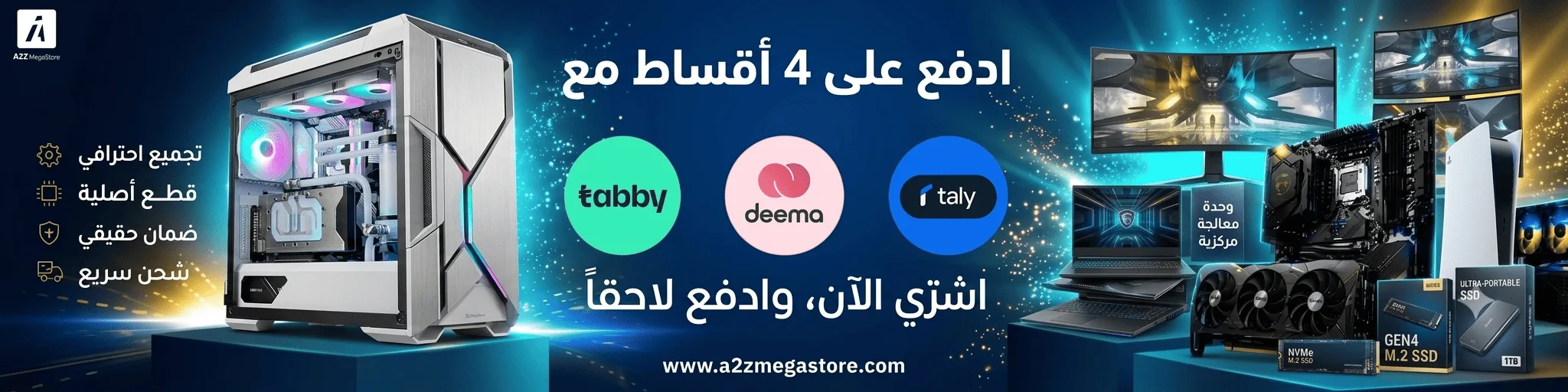 tabby-deema -taly