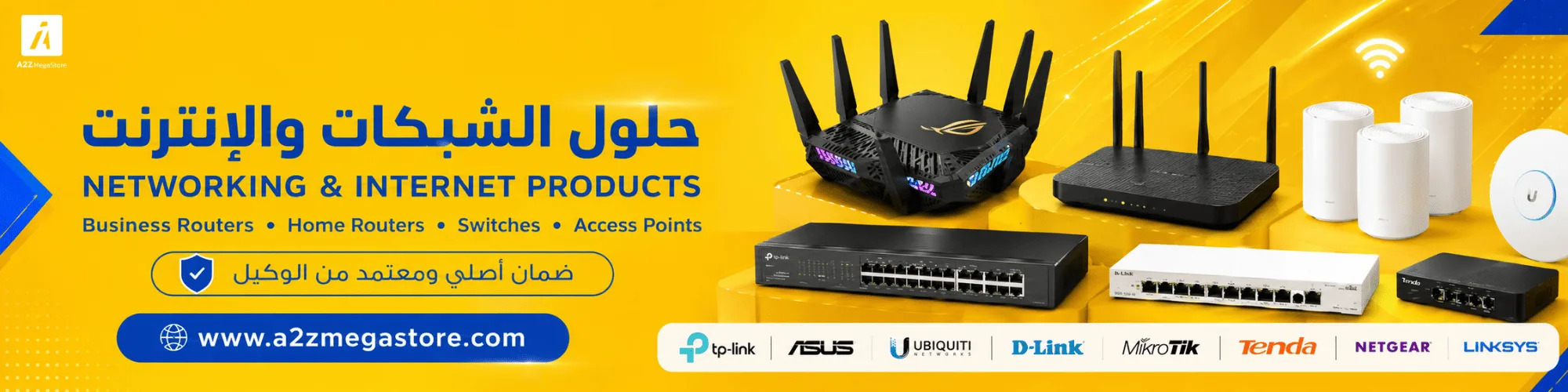 network home