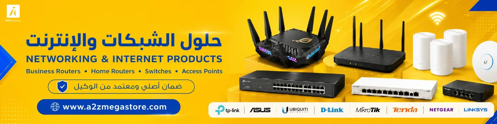 network home